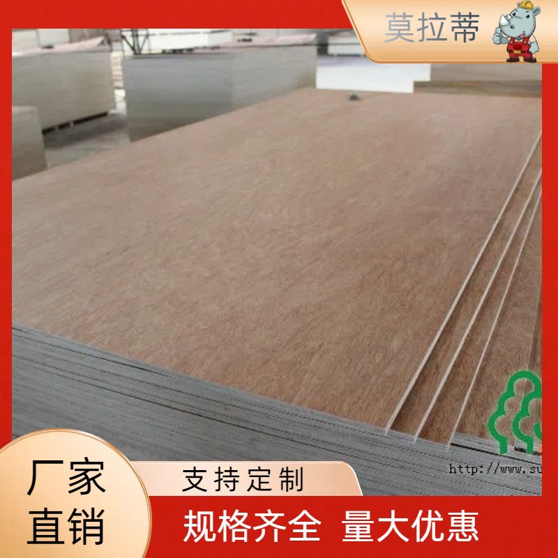 Fabricantes al por mayor tablero de muebles tablero de gabinete tablero de artesanía tablero de madera contrachapada tablero entero tablero multicapa tablero laminado laminado