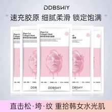 电商爆款胶原蛋白灌注面膜补水保湿分体式白变透深层抗皱提亮
