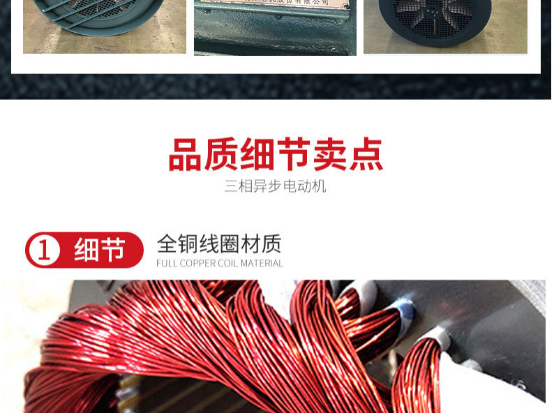 产品介绍模板_06