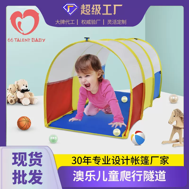 热卖儿童彩虹隧道底部加厚款三色爬行拱形遂道宝宝钻洞玩具爬行筒