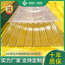 �����840��������Ʒ1680���� 1-6MM��� Դ�^�S�Ұl؛
