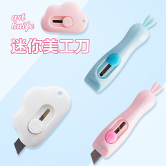 美工刀の小さいサイズの美術の開梱器は速達で包みの神器を切って大学院を受ける専用の小型のナイフのミニ学生を切ります。