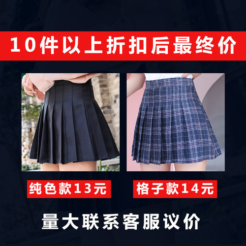 A drop-shipping cross-border pleated skirt short skirt  new Korean style female student A-line autumn and winter skirt