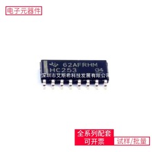SN74HC253DR SOIC-16 MT40A512M8RH-083EB MT40A1G8SA-062E ADM23