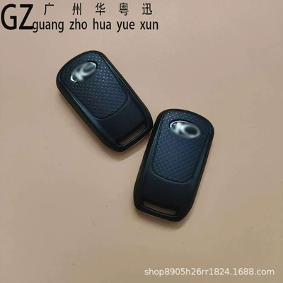 Motorcycle Key Control Rks150/Krv180/S350/St250/P250 Remote