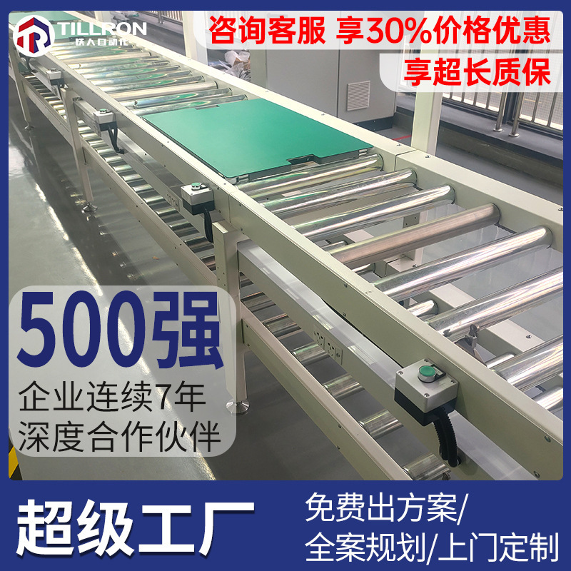 工場カスタマイズされたパワーローラーラインローラーコンベヤ輸送組立ラインヘビーデューティ無動力ローラーラインコンベヤライン|undefined