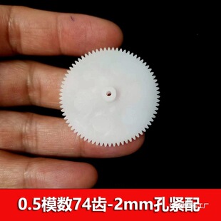 0.5ģ�����zֱ�X݆74�X2mm�׾o�� ���X ��݆ ��߂���diy���
