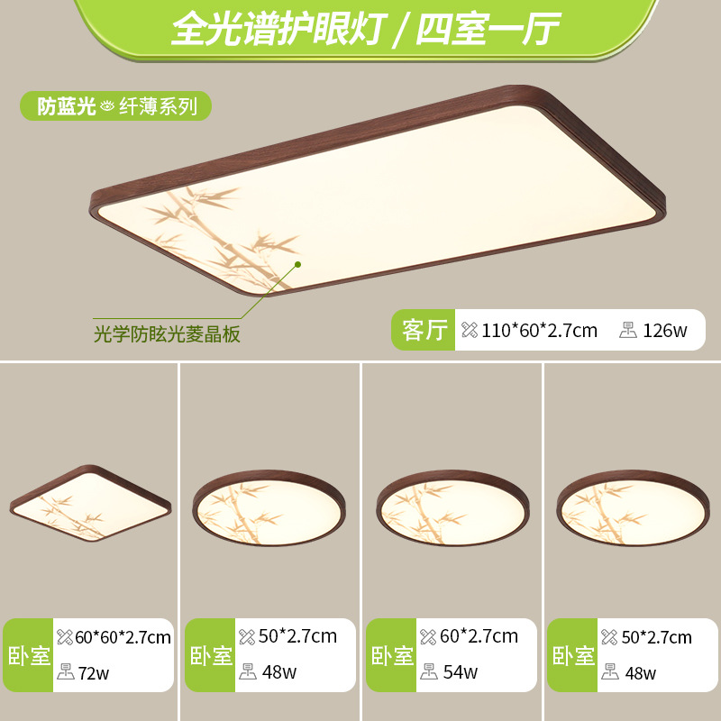 Estética de estilo Song sala de estar lámpara principal de estilo medieval dormitorio lámpara de techo led decoración de iluminación Guangdong Zhongshan lámparas