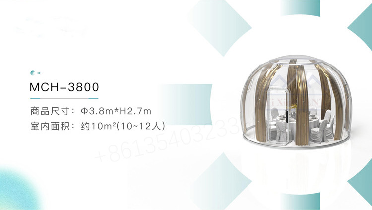 PC聚碳酸酯透明星空房系列(PC-Polycarbonate