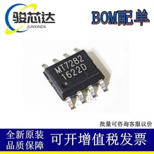 ��о�� MT7282 ��װSOP-8 ȫ��ԭװоƬLED����оƬ���ɵ�·IC