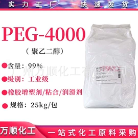 乳化剂;洗涤剂;其他活性剂