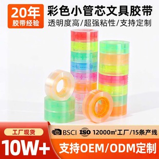 ��ɫС��о�ľ�С�z��͸���ȸߌW���ֹ��z��12mm�����S���b��z��