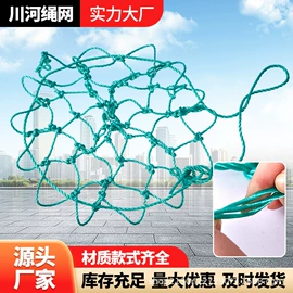 安全带;建筑安全网;遮阳网