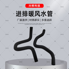 汽车蒸发箱暖风水管97311-4X000进排暖风水管97311-0S000配件厂家