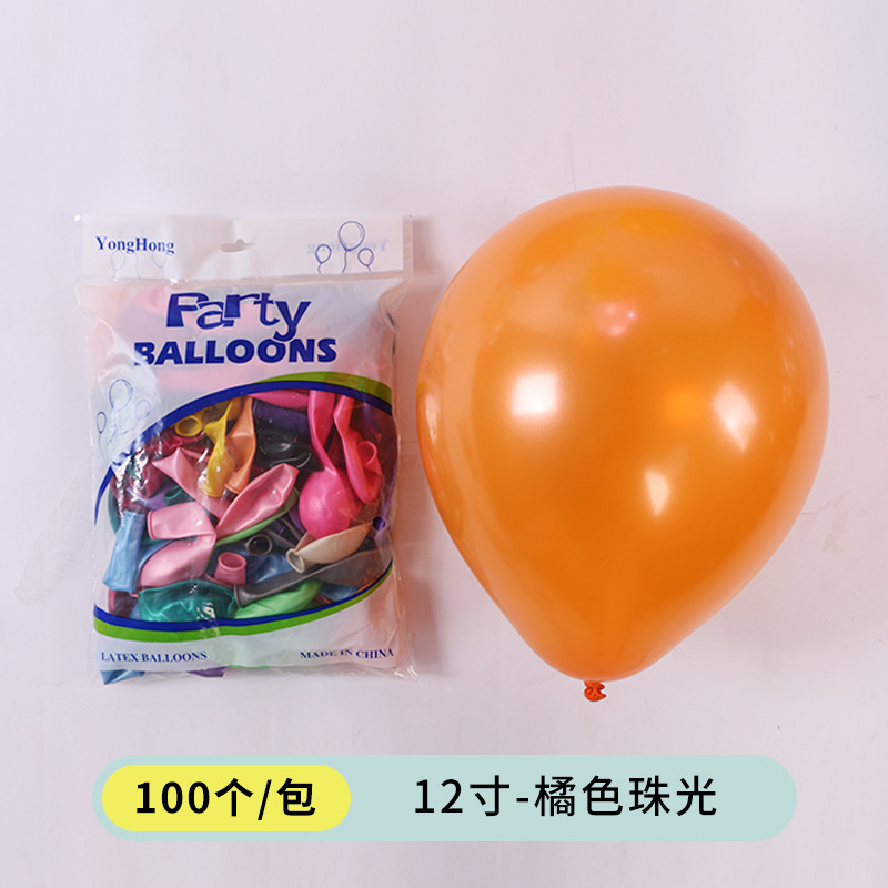 Boda al por mayor suministros de boda escena boda diseño fiesta cumpleaños de los niños atmósfera decoración boda globo perla