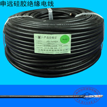JG-1000V 25平方申远硅胶高压线 高压电缆 直流1KV 100米量大优