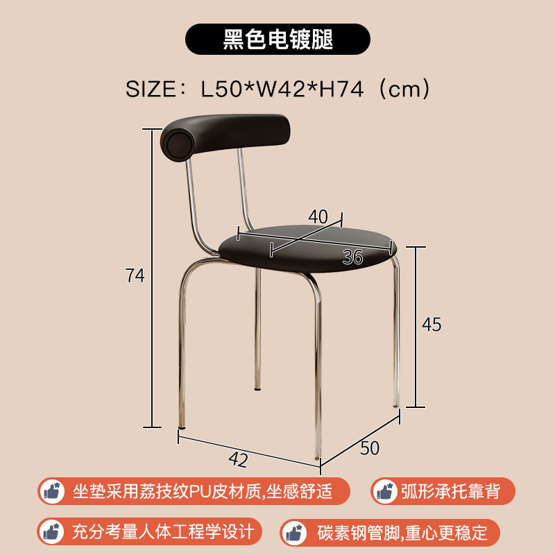 Silla de comedor nórdica de estilo crema para el hogar silla de respaldo simple diseñador rollo de huevo silla de maquillaje mesa de comedor creativa de lujo ligero