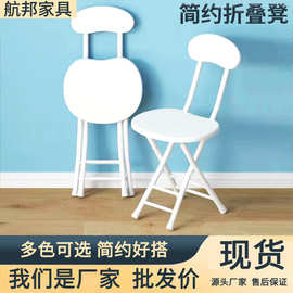 折叠椅子便携家用折叠餐椅木质简约靠背椅小型圆木凳可折叠圆凳
