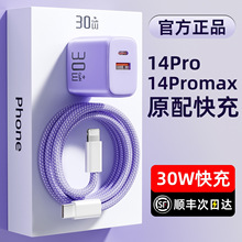 ����S�����ٷ���Ʒ����30W�p�ڿ�䡿�m���O��14�������iphone1