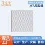 佛山集成自装工程铝扣板