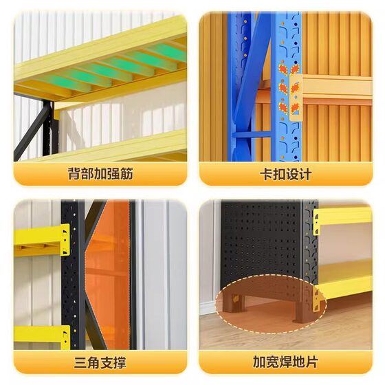 Warehouse Thickened Shelf Industrial Heavy-duty Multi-layer Storage Rack Multifunctional Steel Storage Rack Commercial Display Rack