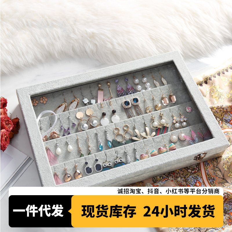 岸非 带盖式冰花绒首饰饰品盒 防尘首饰箱 玻璃盖混合珠宝展示箱