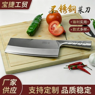 广东阳江刀具厂正宗切肉刀切片超锋利厨房家用一体全钢菜刀不锈钢