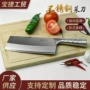 广东阳江厨房一体切肉刀