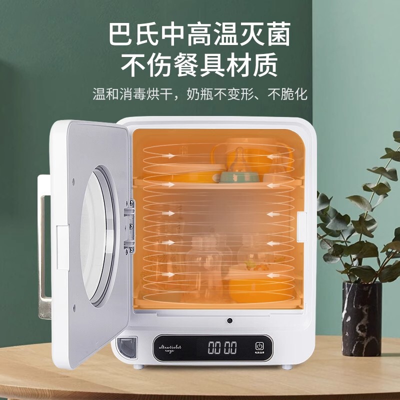 Baby Bottle Sterilizer with Drying Two-In-One Uv Disinfection Cabinet Baby Special Toy Disinfection Small Dryer