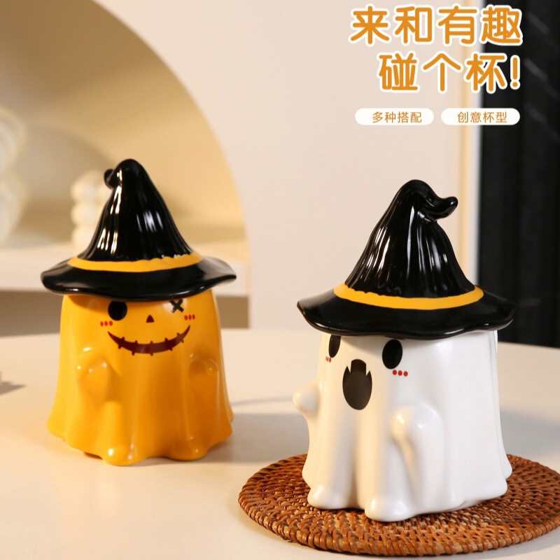 万圣节创意陶瓷水杯杯子幽灵马克杯带盖咖啡杯学生礼品杯跨境批发|undefined