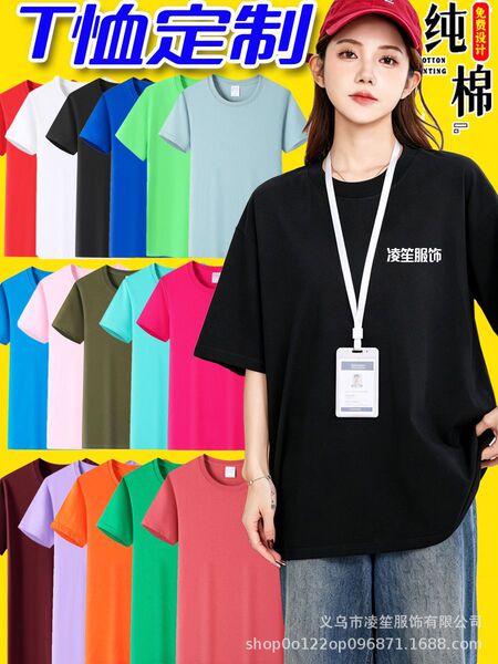 Cotton quick dry summer T-shirt for work with a round collar