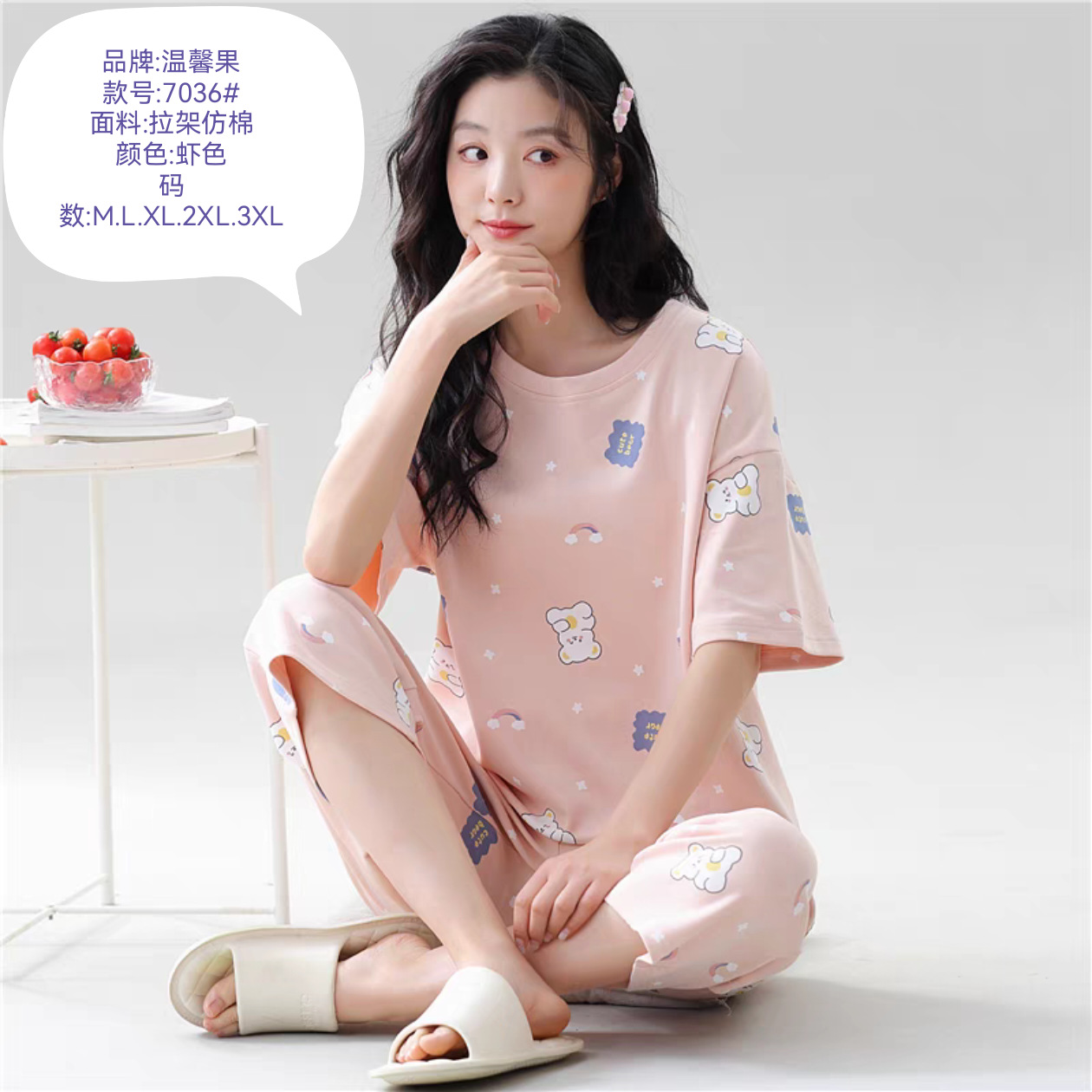 Korean Cross-Border Pajamas for Women, Summer Short-Sleeved Three-Quarter Pants, Round Neck Printed Girls' Summer Style Plus Size Loungewear Set