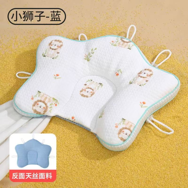 파란색 아기 사자 불가사리 오방향 고정 베개 (분리 세탁 가능)
