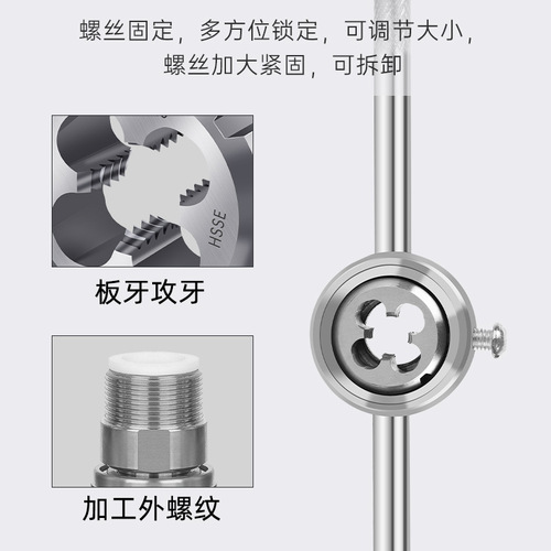 Cobalt-containing high-speed steel stainless steel special round plate tooth wire bearing open tooth manual plate wire M3M8M6-M30 metric