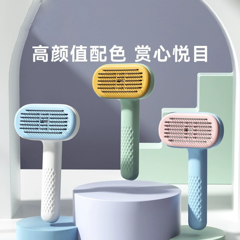 Расческа для домашних животных Расческа для кошек Расческа для волос