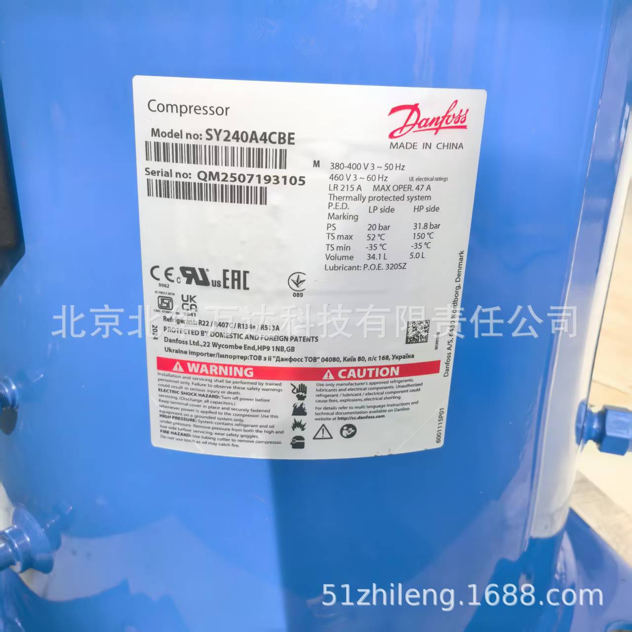 10匹空气能热水器热泵空调压缩机 PCH065A8VBA 空调制冷压缩机