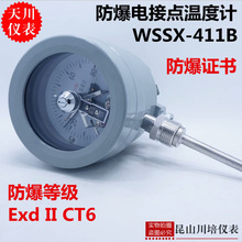 Ϻ촨xWSSX-411B0-50,100pٷ늽cضӋEX