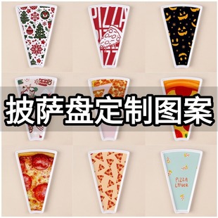 �ܰ����_�P�Ӷ��� �羳�������������ε��ӷ´����_�PPizza plate