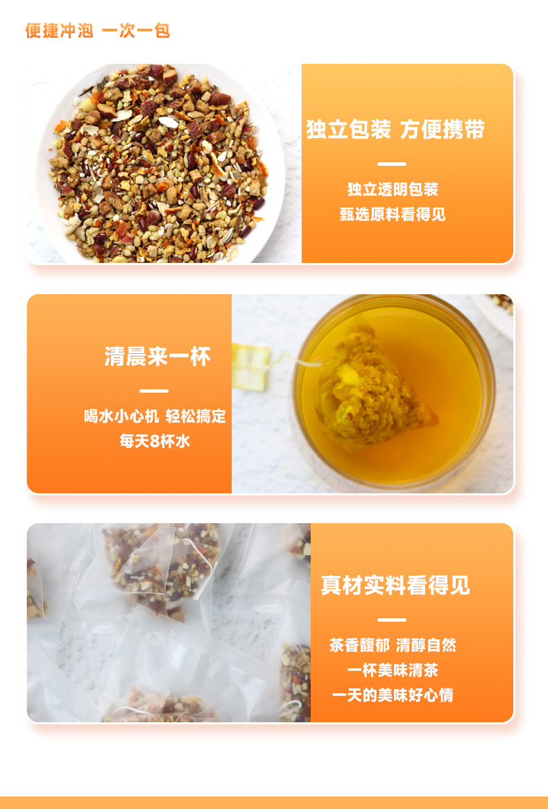 Tangerine Peel Adzuki Bean Coix Seed Tea 150g Boxed Herbal Blend Tea Ju Pi Chi Xiao Dou Yi Mi Cha in use