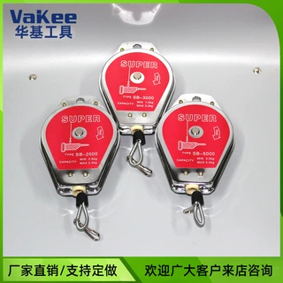 厂家供应 SB-5000钢丝拉力电批弹簧平衡器电动螺丝刀拉力器