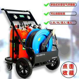 梅思安AirCart19长管供气呼吸器10208709移动式长管呼吸器供气源