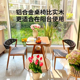 户外金属桌椅;户外实木桌椅;藤编桌椅