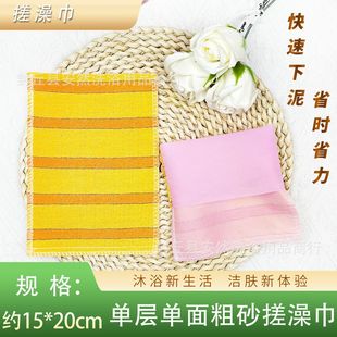 һ�������Όӆ�������ϴ��걳��ƽ�ڳ���ԡ������ԡ�����貼