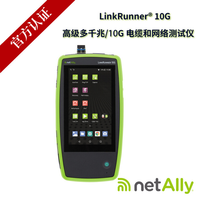 Netally LinkRunner 10G Gigabit Ethernet Handheld Automatic Tester LR10G-200 Netally LinkRunner 10G Gigabit Ethernet Handheld Automatic Tester LR10G-200