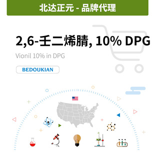 �ص��� 2,6-�ɶ�ϩ��10% E048 VIONIL 10% in DPG #640DPG