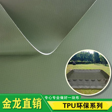 1.2mmTPU�۰������߾������o�ͳ��ʹ�����ú��ʯ�������ò����I��