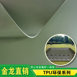 1.2mmTPU�۰������߾������o�ͳ��ʹ�����ú��ʯ�������ò����I��