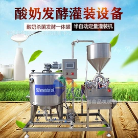 乳品机械;食品杀菌设备;肉品加工设备