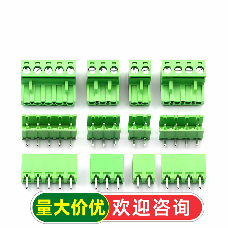 KF2EDGK 5.08MM插拔式接线端子插件插线PCB连接器直弯脚座2/4/12P