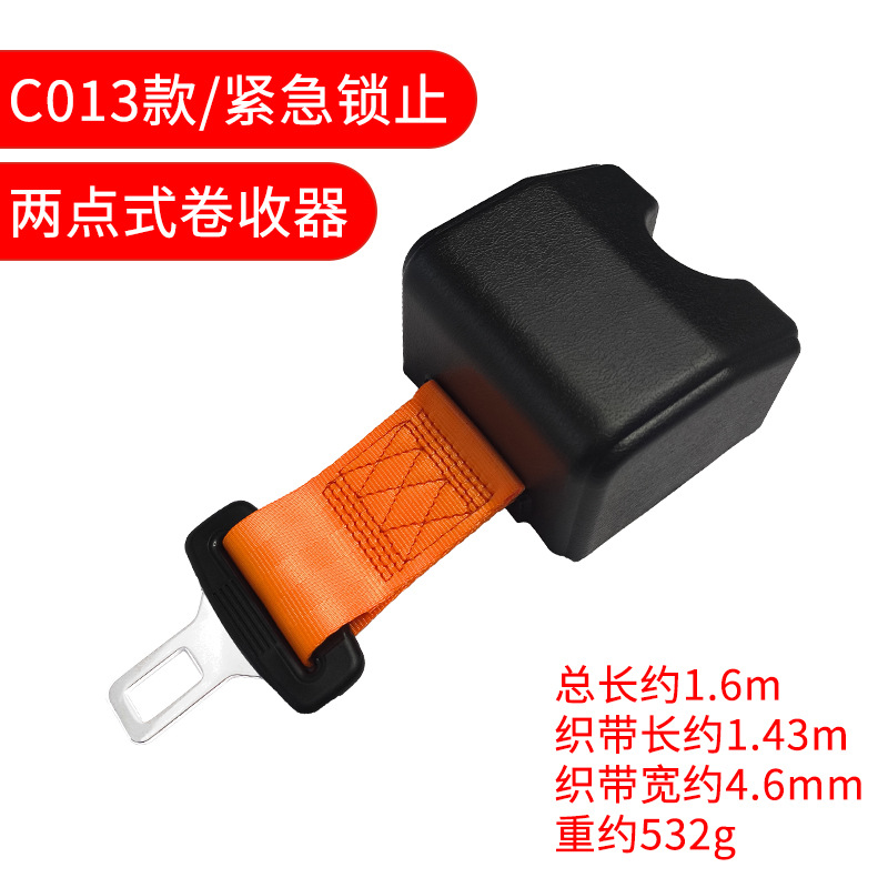 Hangcha Forklift Seatbelt 2 Point Retractable Orange Hangcha Self-locking (Car seat belt) - c013-retractor-orange